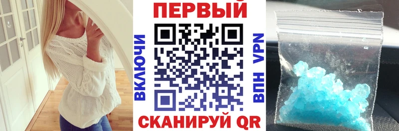 АМФ Розовый Междуреченск