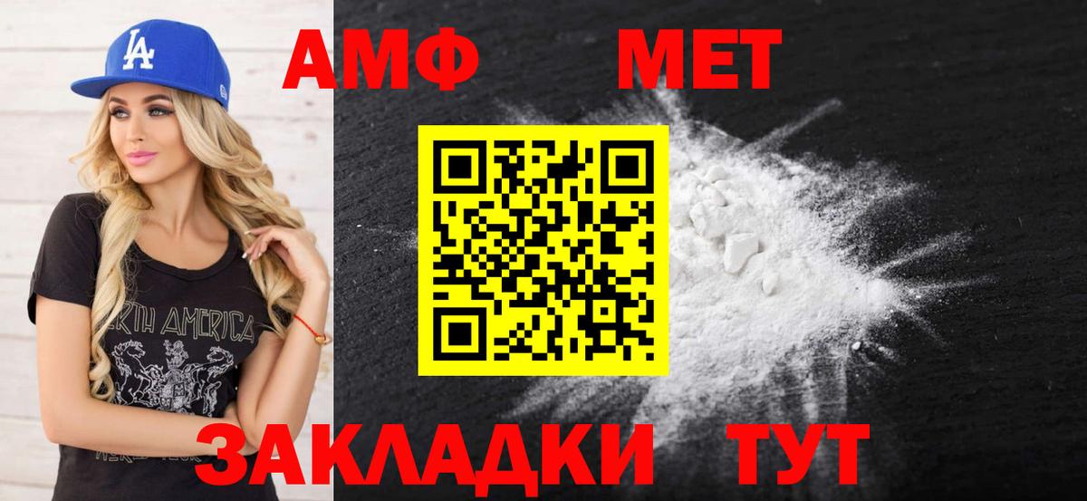 Amphetamine 97%  Междуреченск 