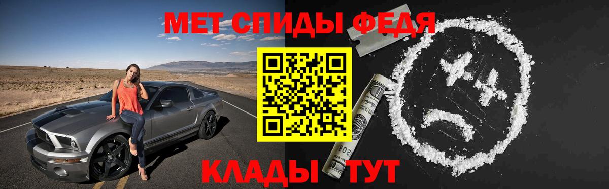 Amphetamine 97% Междуреченск