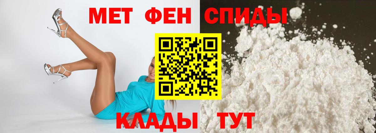 АМФ 98% Междуреченск