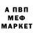 Кетамин VHQ Salmon player