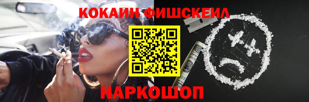 COCAIN Columbia  Кокаин 99%  Междуреченск 