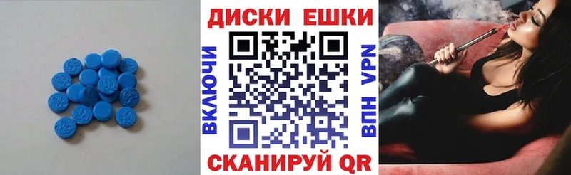 Экстази TESLA  Междуреченск 