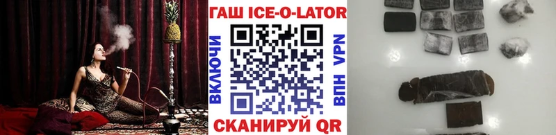 Гашиш гарик  Междуреченск 