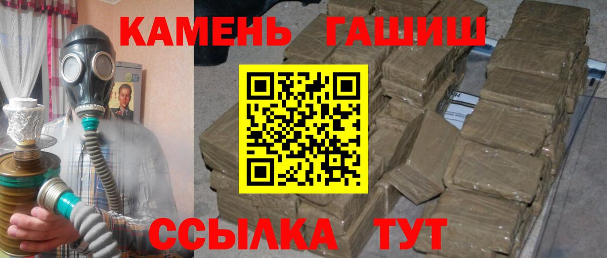 Гашиш Изолятор  даркнет сайт  Гашиш  Междуреченск  ГАШ Premium 