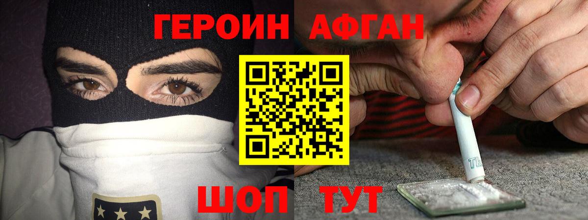 Гашиш  Вейп ТГК  Междуреченск  Мефедрон   Вход с VPN  ГАШ  Каннабис 