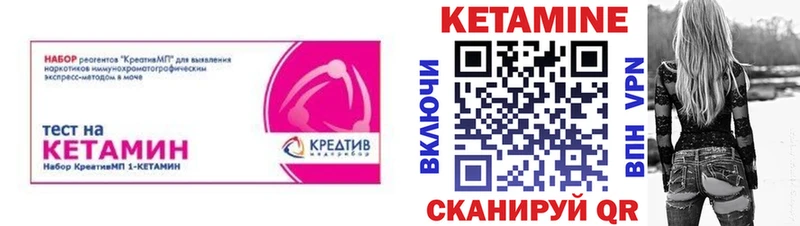 KRAKEN зеркало  дарк нет наркотические препараты  КЕТАМИН ketamine  Междуреченск 