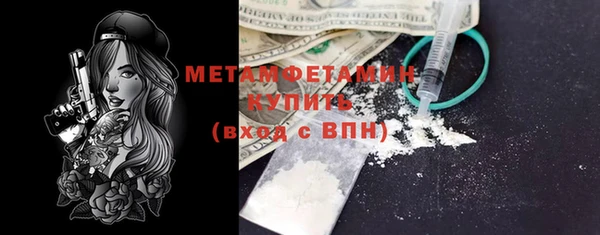 винт Вязьма
