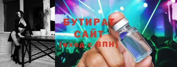 кристаллы Вязники