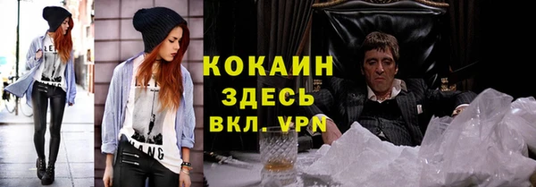 кристаллы Вязники