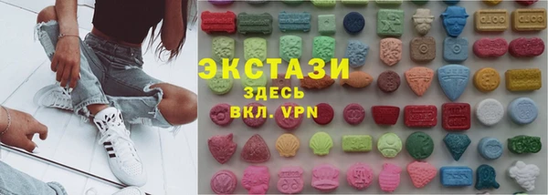 ГАЛЛЮЦИНОГЕННЫЕ ГРИБЫ Горнозаводск