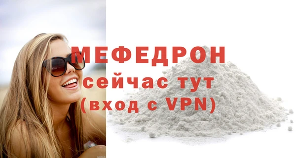ГАЛЛЮЦИНОГЕННЫЕ ГРИБЫ Лабытнанги