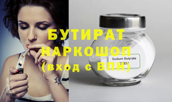 кристаллы Вязники