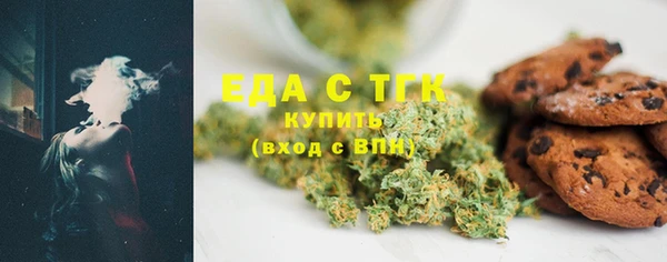 ГАЛЛЮЦИНОГЕННЫЕ ГРИБЫ Горнозаводск