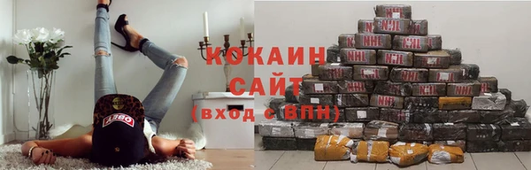 трава Вяземский