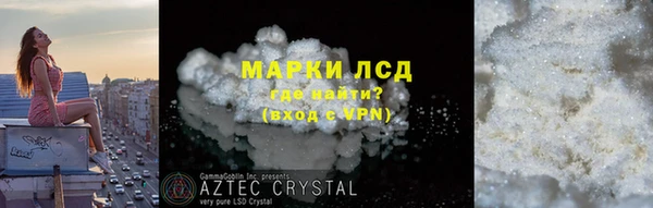 наркотики Горно-Алтайск
