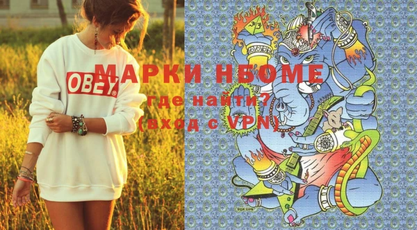 трава Вяземский