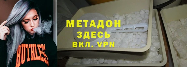 трава Вяземский