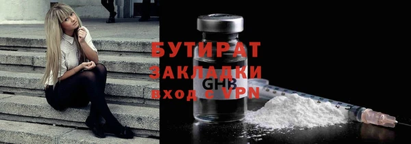 винт Вязьма