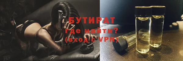 метадон Горняк