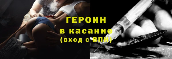 метадон Горняк