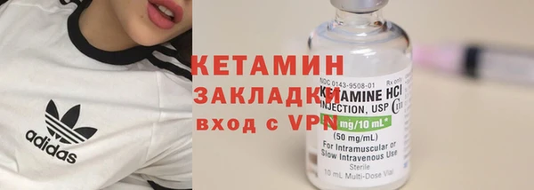 наркотики Горно-Алтайск