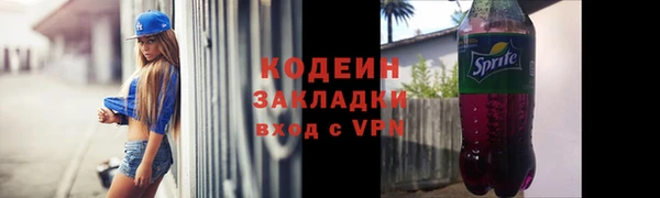 метадон Горняк