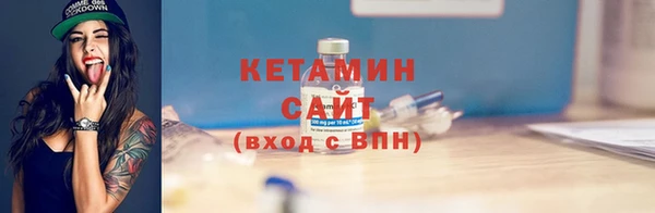 метадон Горняк