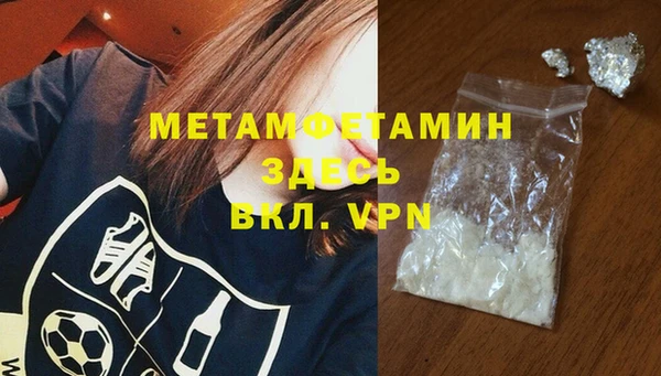 метадон Горняк