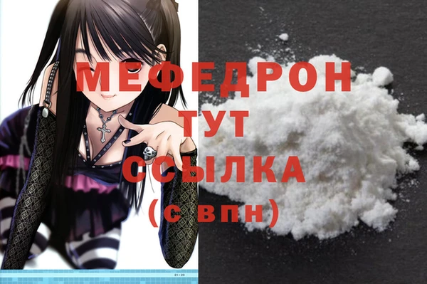 метадон Горняк