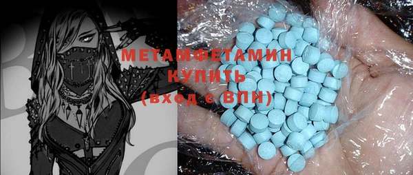 метадон Горняк