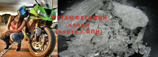 винт Вязьма