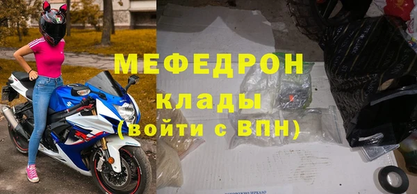 ГАЛЛЮЦИНОГЕННЫЕ ГРИБЫ Горнозаводск