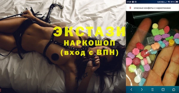 метадон Горняк