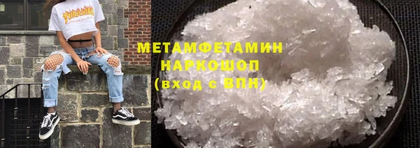 ГАЛЛЮЦИНОГЕННЫЕ ГРИБЫ Горнозаводск