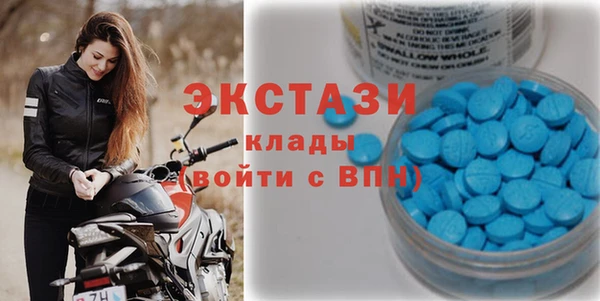 трава Вяземский