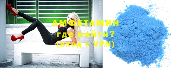 альфа пвп Лихославль