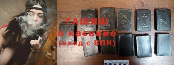 наркотики Горно-Алтайск