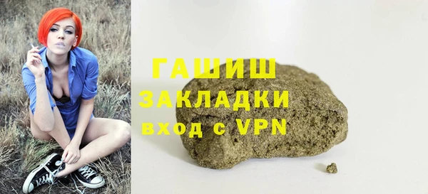 кристаллы Вязники