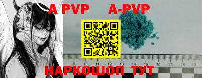 соль ск Апрелевка