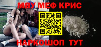 соль ск Апрелевка