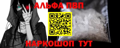 тгк Апшеронск