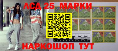 тгк Апшеронск