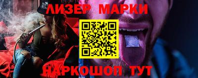 гидропоника Аргун