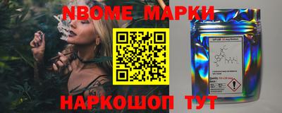 тгк Апшеронск