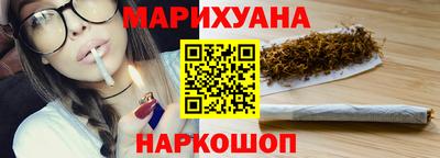 соль ск Апрелевка