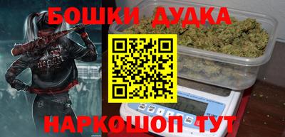 дурь Кунгур