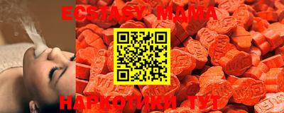 соль ск Апрелевка