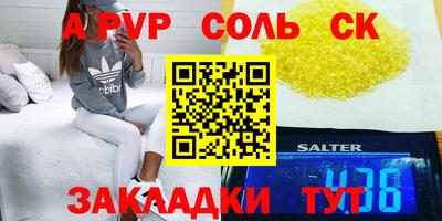 герыч Кулебаки
