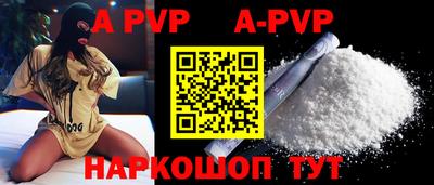 гидропоника Аргун